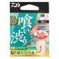 海上釣堀仕掛ST 喰い渋りステルスピンク