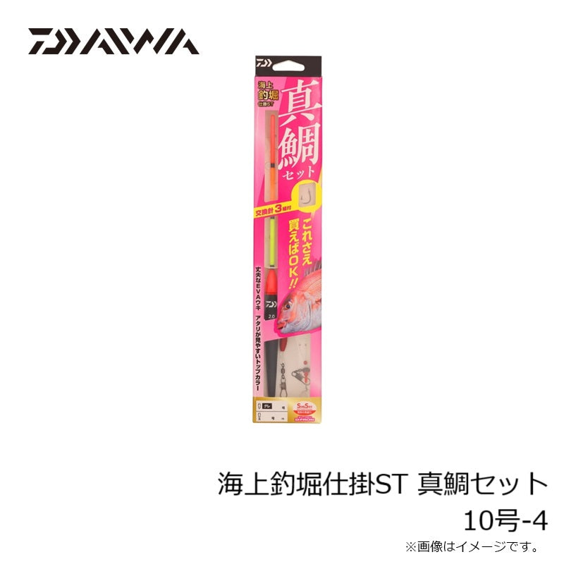 海上釣堀仕掛ST 真鯛セット 10号-4