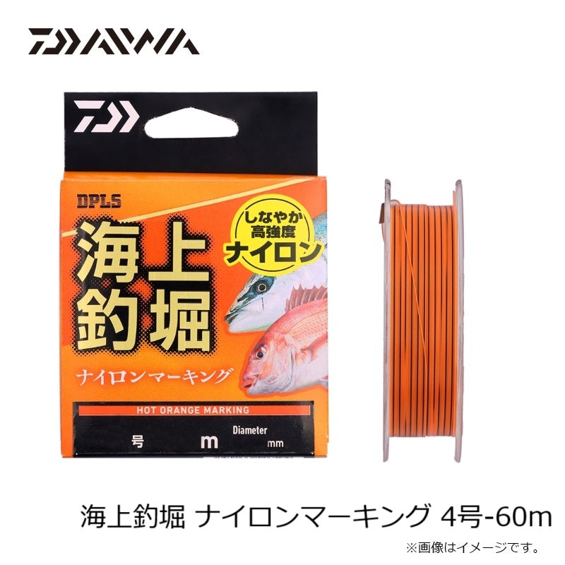 海上釣堀 ナイロンマーキング 60m