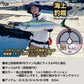 UVF 海上釣堀デュラセンサーx8+Si2 60m