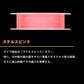海上釣堀フロロ ステルスピンク 60m