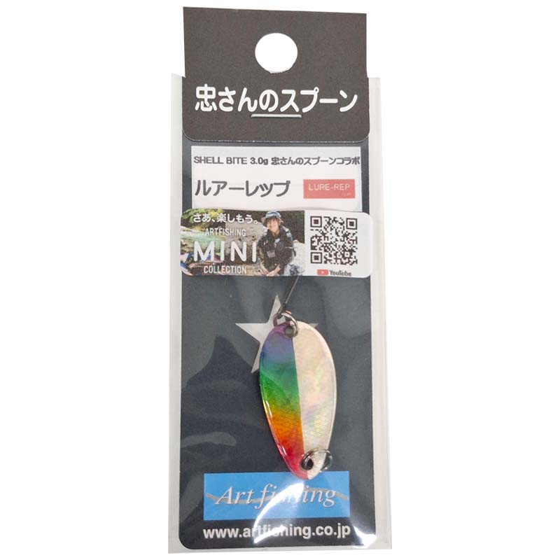 シェルバイト 3.0g