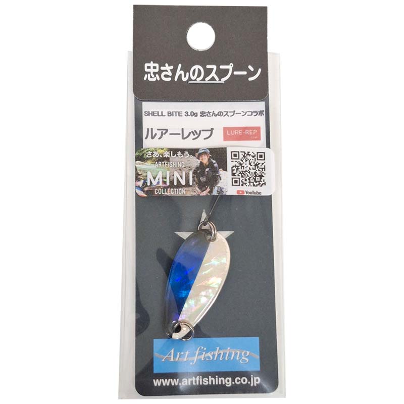 シェルバイト 3.0g