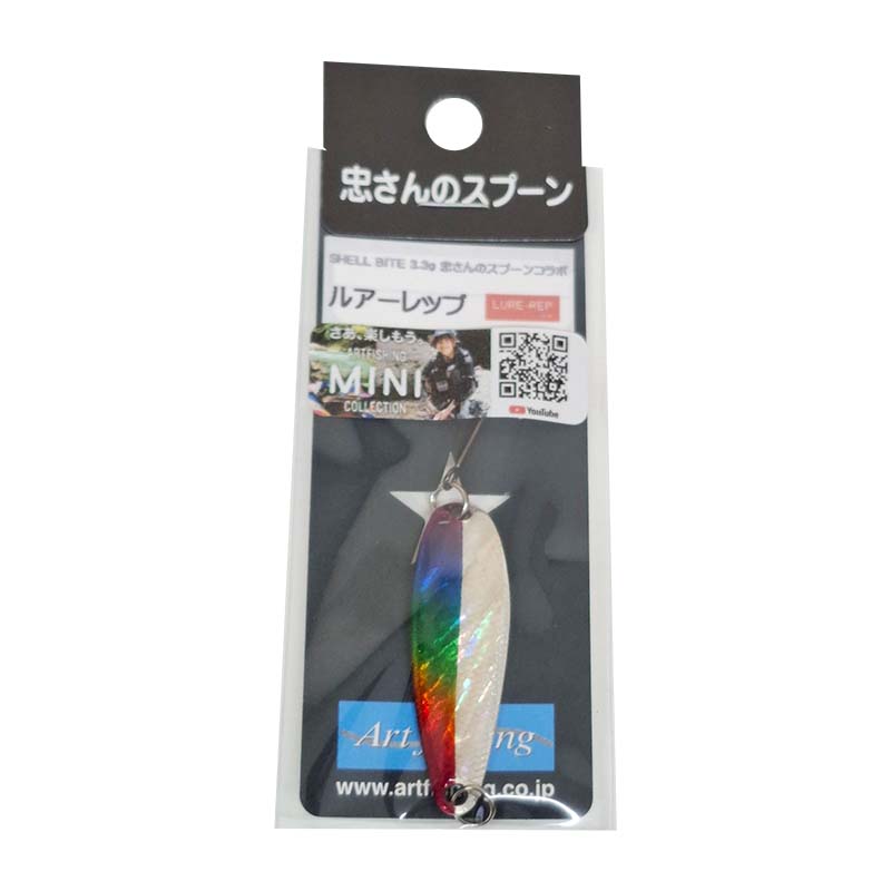 シェルバイト 3.3g