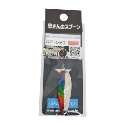 シェルバイト 3.3g
