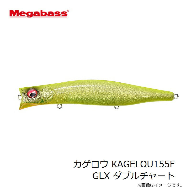 カゲロウ 155F