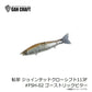ジョインテッドクローシフト113F