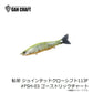 ジョインテッドクローシフト113F