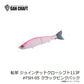 ジョインテッドクローシフト113F