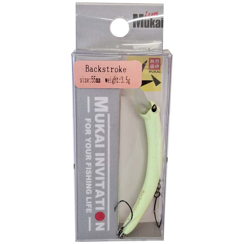 バックストローク55S