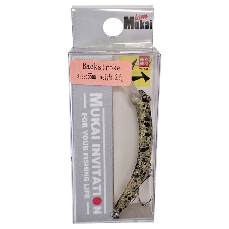 バックストローク55S