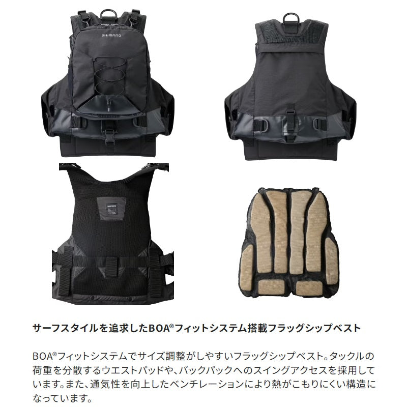 VF-275W サーフトリッパーベスト L ブラック – つり具のBunBun.com