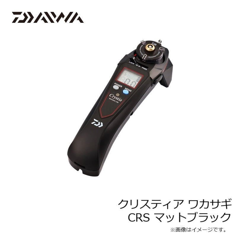 クリスティアワカサギCRS マットブラック