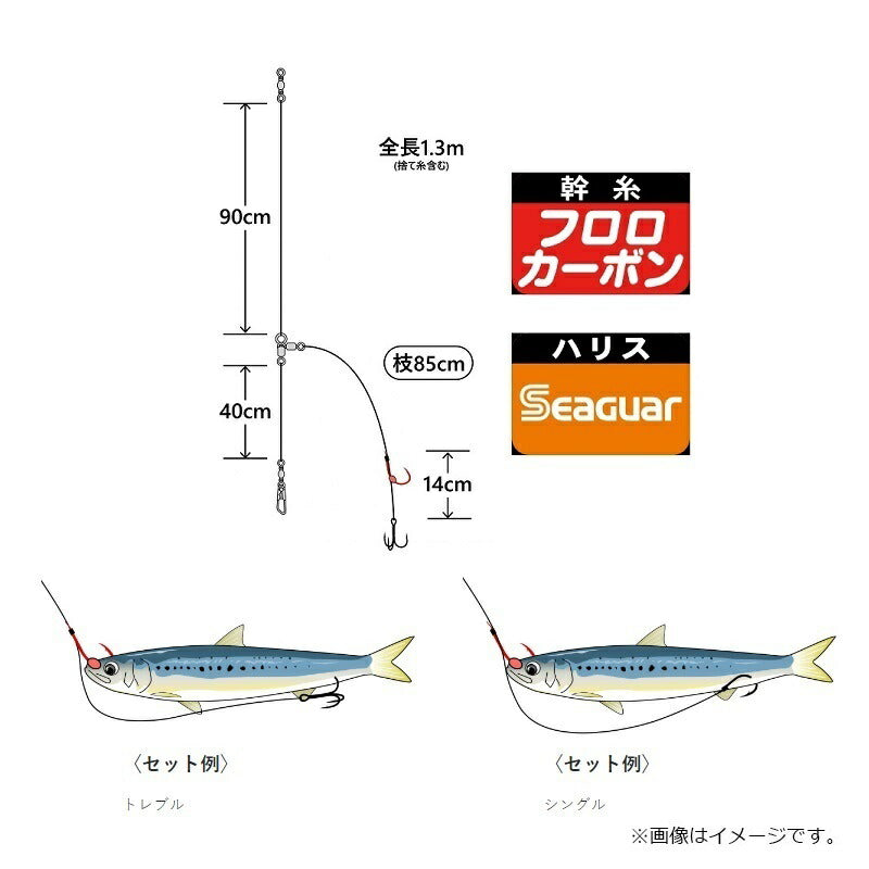 大ヒラメ・マハタ仕掛 シングル 16号