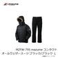 【在庫限り特価】 MZFW-795 mazume コンタクトオールウェザースーツ