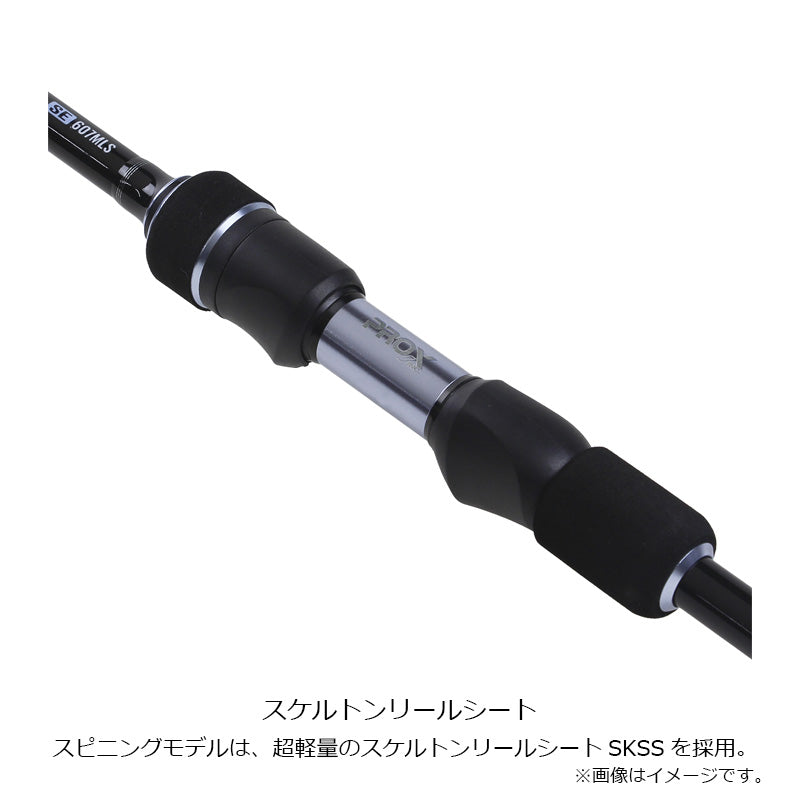 ミニモバ7 SE 607MLS