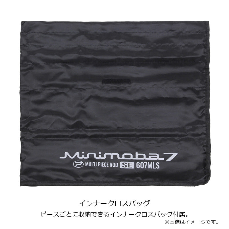 ミニモバ7 SE 607MLS