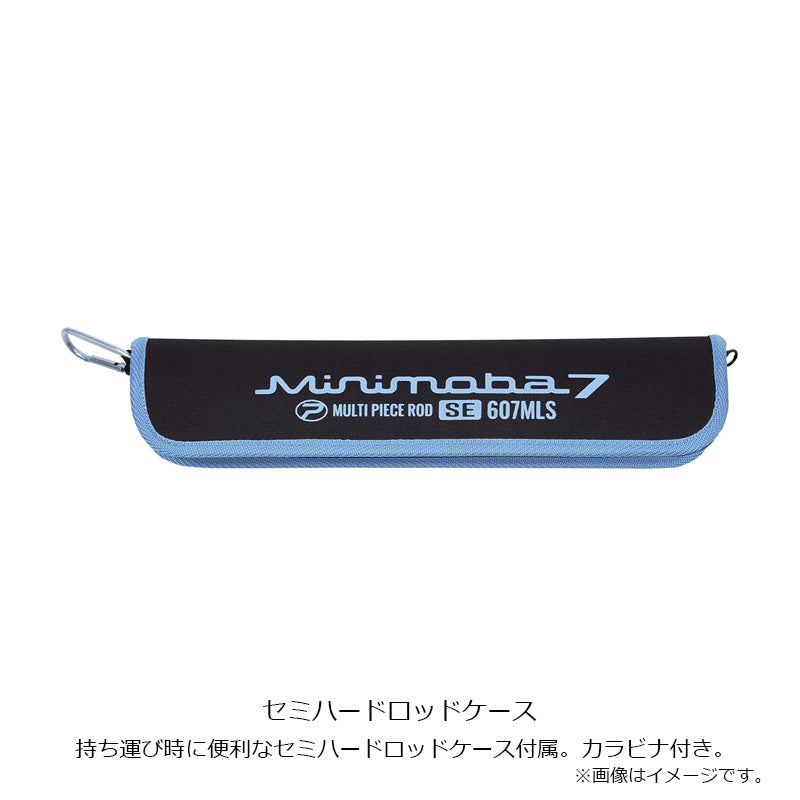 ミニモバ7 SE 607MLS