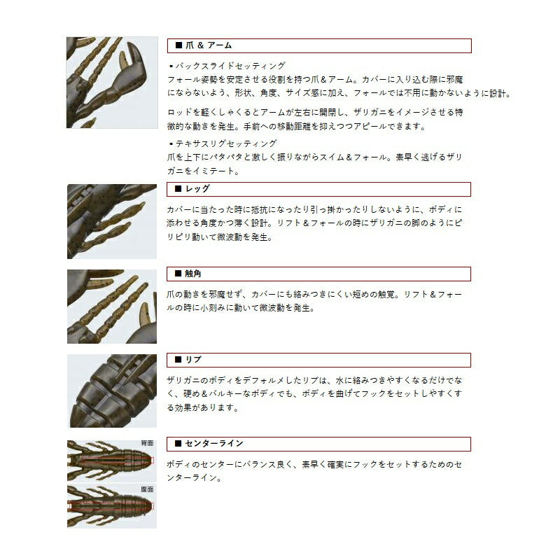 クローモーション 3インチ