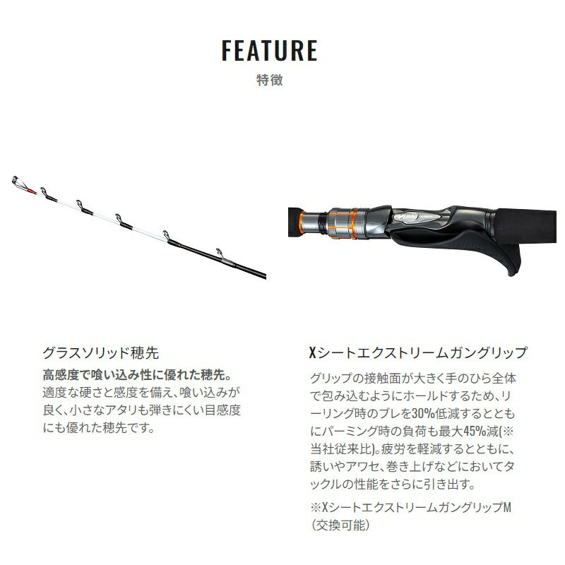 23 イカセブン M185