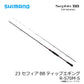 23 セフィアBB ティップエギング R-S70M-S