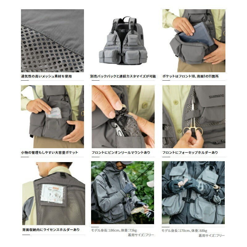 VE-066V ストリームメッシュベスト グレー