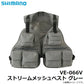 VE-066V ストリームメッシュベスト グレー