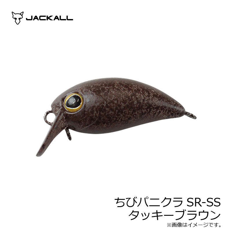ちびパニクラSR-SS
