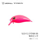 ちびパニクラSR-SS