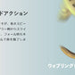 ロミー 2.1g