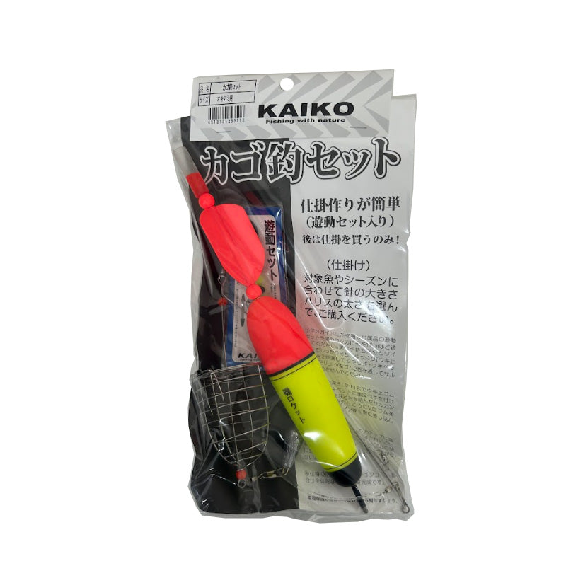 カゴ釣りセット オキアミ用