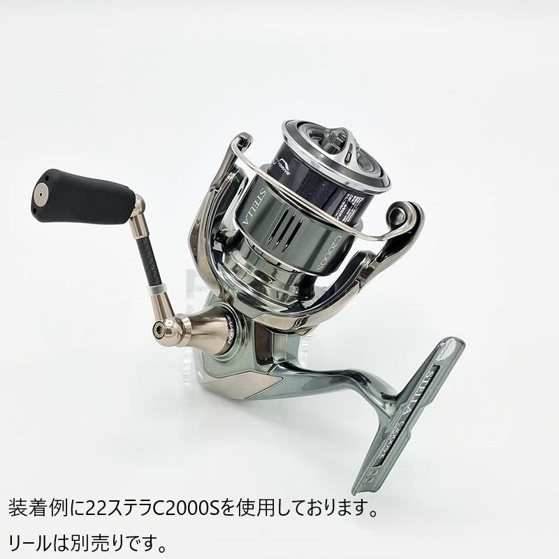RF40SHC-S ファンネル シマノ用 40mm シルバー