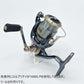 RF42.5DA-S ファンネル ダイワ用 42.5mm シルバー