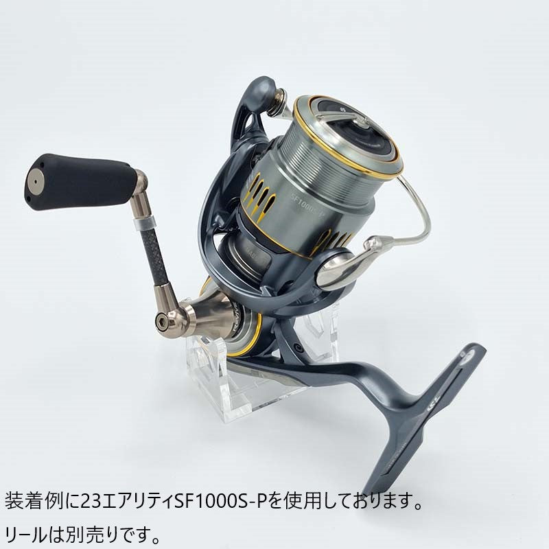 RF42.5DA-S ファンネル ダイワ用 42.5mm シルバー
