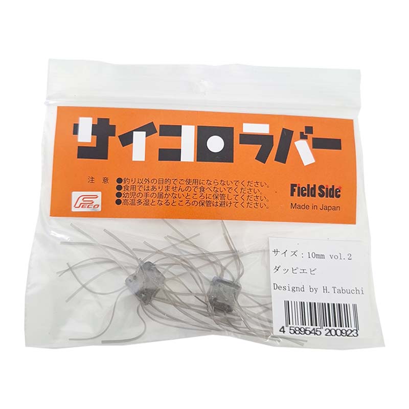 サイコロラバー vol.02 10mm