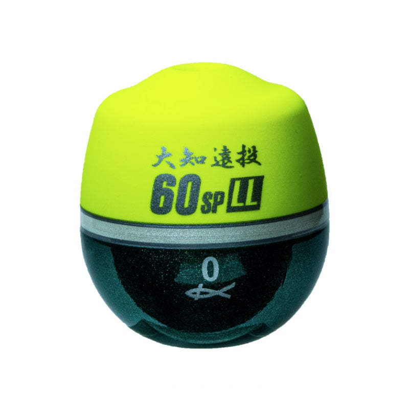大知遠投60（ロクマル）SP LL ディープイエロー
