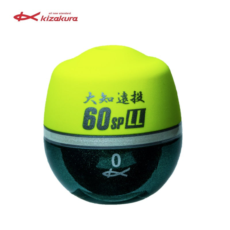 大知遠投60（ロクマル）SP LL ディープイエロー