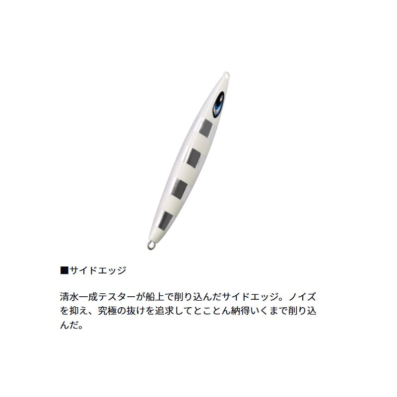 ソルティガ ジャイブチョッパー 130g