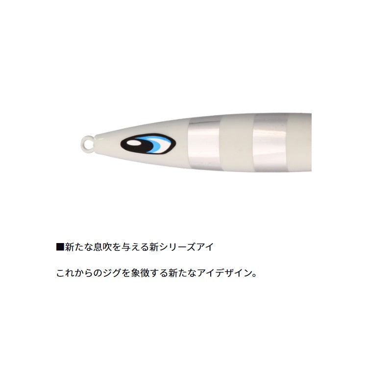 ソルティガ ジャイブチョッパー 130g