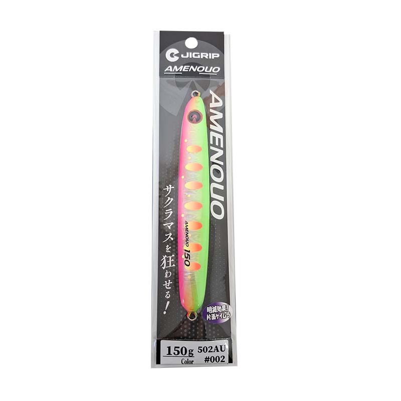 アメノウオ 150g
