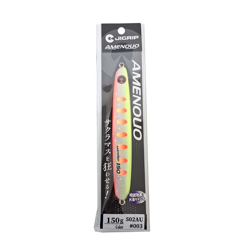 アメノウオ 150g