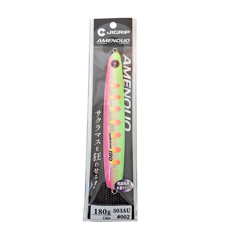 アメノウオ 180g
