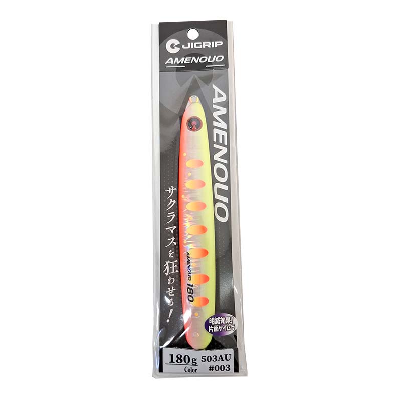 アメノウオ 180g