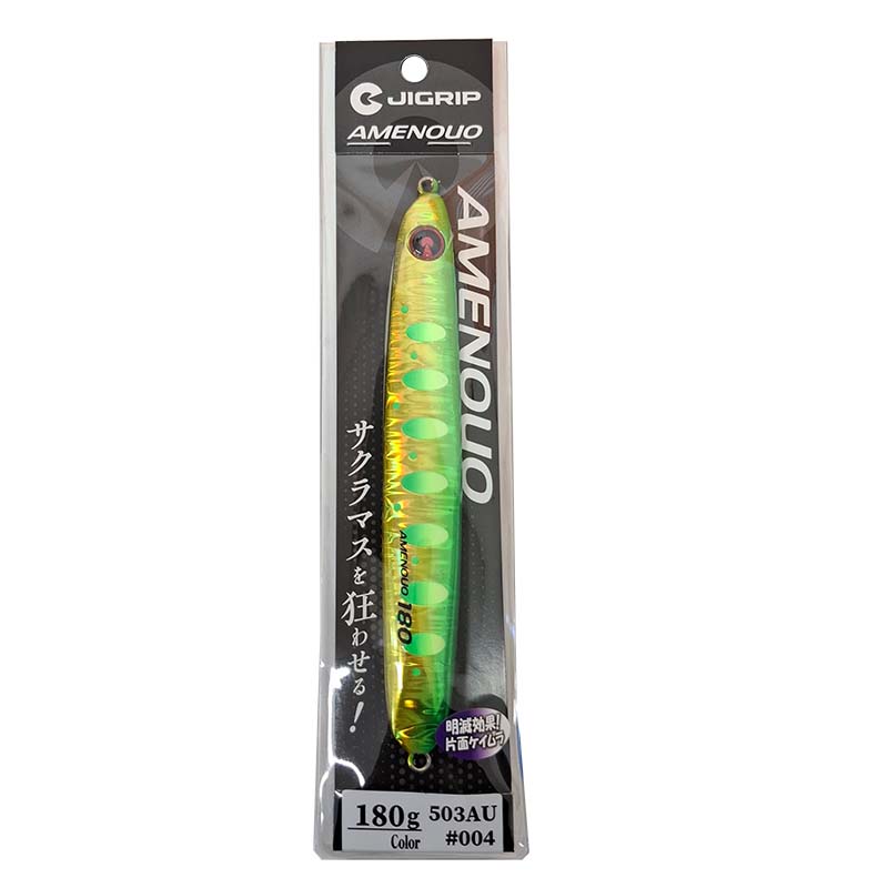 アメノウオ 180g