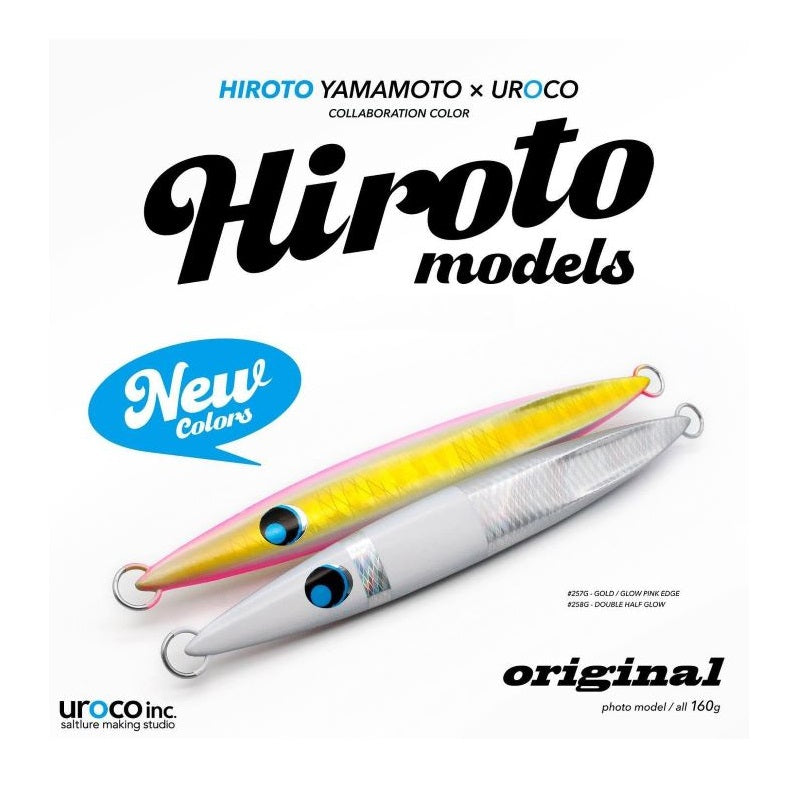 ウロコジグ 160g