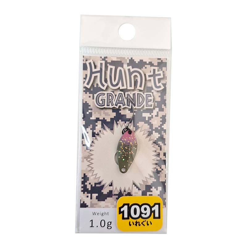 ハントグランデ 1.0g