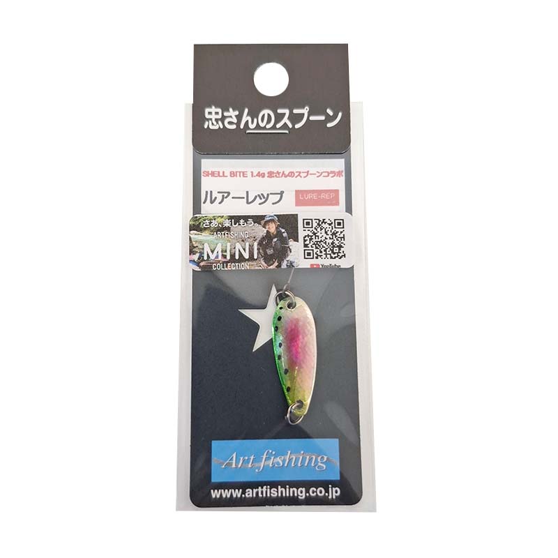 シェルバイト ミニトト 1.4g