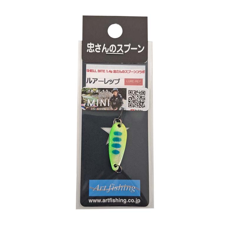 シェルバイト ミニトト 1.4g