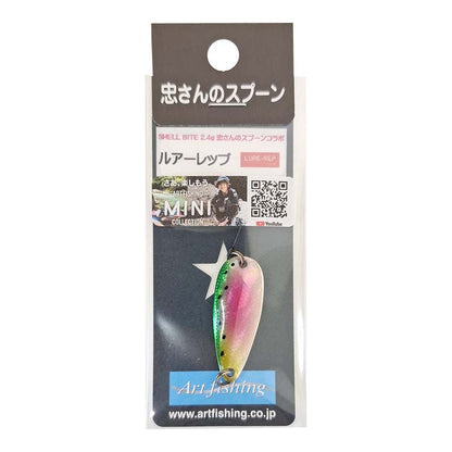 シェルバイト ミニトト 2.4g