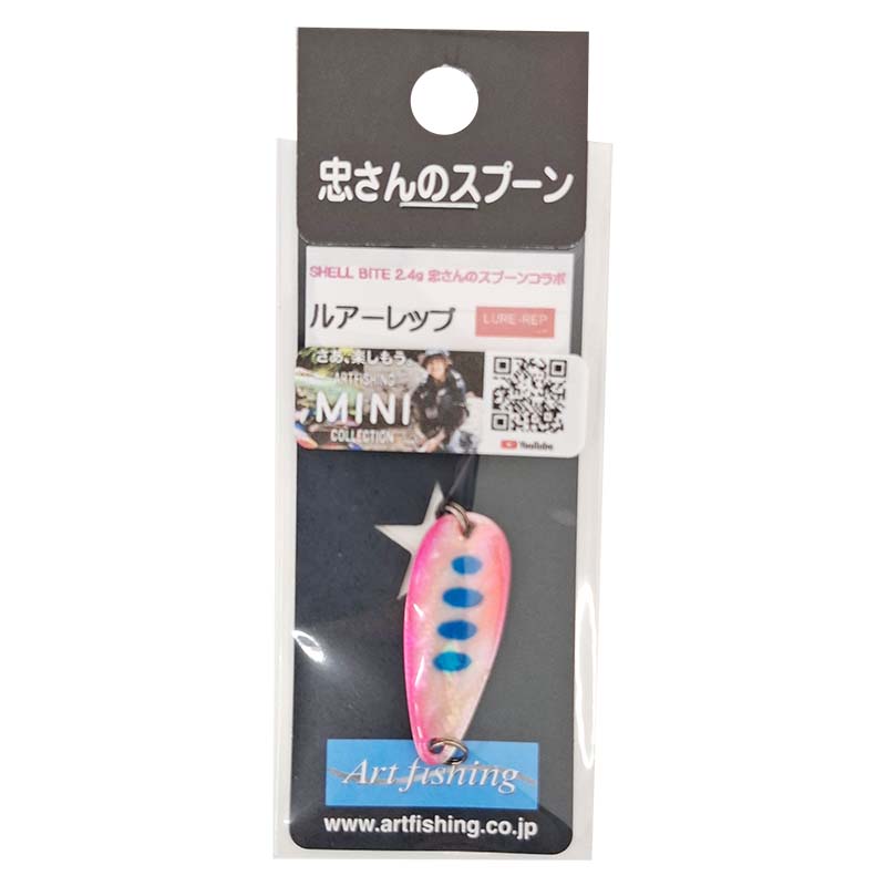 シェルバイト ミニトト 2.4g